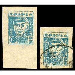 East China, 1947, Shandong Bohai Post, Zhu De, $10 (round "0") blue