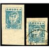 Image 1 : East China, 1947, Shandong Bohai Post, Zhu De, $10 (round "0") blue