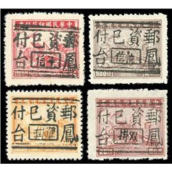 East China, 1949, Feng-Tai hand-surcharge with "Postage Paid" on Revenue stamps complete