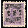Image 1 : East China, 1949, West Anhui Su-Kia-Fow hand-surcharge, 5c on 10c Gold on $70 Dr. Sun Yat-sen violet