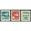 Image 1 : East China, Parcel Post stamps, 1949, first 3 issues complete