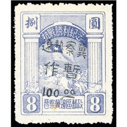 North China, 1948, Ki Tung (East Hebei) Area, Military Post Office surcharge on large Victory issue,