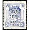 Image 1 : North China, 1948, Ki Tung (East Hebei) Area, Military Post Office surcharge on large Victory issue,