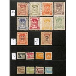 North China, 1945-49, nifty compilation