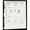 Image 1 : North West China, Revenue, 1945, Yili-Tacheng-Artai Area "BTP", $5 blue on gray blue