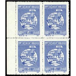 China (People's Republic), 1949, Trade Union Conference (C3) complete