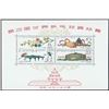 Image 1 : China (People's Republic), 1961, World Table Tennis Championships souvenir sheet (C86M)