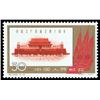 Image 1 : China (People's Republic), 1961, Chinese Communist Party 40th Anniversary (C88) complete