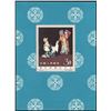 Image 1 : China (People's Republic), 1962, Mei Lan-fang souvenir sheet (C94M)