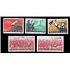Image 2 : China (People's Republic), 1963, Cuban Revolution (C97) complete