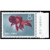 Image 1 : China (People's Republic), 1960, Goldfish (S38) complete