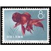 Image 1 : China (People's Republic), 1960, Goldfish (S38) complete