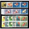 Image 2 : China (People's Republic), 1960, Goldfish (S38) complete
