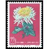 Image 1 : China (People's Republic), 1960-61, Chrysanthemums (S44) complete