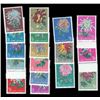 Image 2 : China (People's Republic), 1960-61, Chrysanthemums (S44) complete