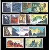 Image 2 : China (People's Republic), 1963, Hwangshan (Yellow Mountain) Landscapes (S57) complete