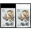Image 1 : China (People's Republic), 1963, Golden-haired Monkeys, perforated (S60) and imperforate (S60i) comp
