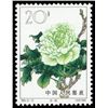 Image 1 : China (People's Republic), 1964, Chinese Peonies (S61) complete
