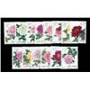 Image 2 : China (People's Republic), 1964, Chinese Peonies (S61) complete