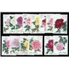 Image 2 : China (People's Republic), 1964, Chinese Peonies (S61) complete