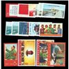 Image 2 : China (People's Republic), 1967-70, selection of mint Cultural Revolution issues