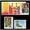 Image 2 : China (People's Republic), 1967, "Long Live Chairman Mao Our Great Teacher" (W2) complete