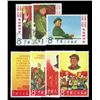 Image 2 : China (People's Republic), 1967, "Long Live Chairman Mao Our Great Teacher" (W2) complete