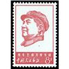 Image 1 : China (People's Republic), 1967, Chinese Communist Party 46th Anniversary (W4) complete