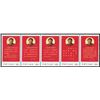 Image 1 : China (People's Republic), 1968, Directives of Chairman Mao (W10) complete