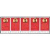 Image 1 : China (People's Republic), 1968, Directives of Chairman Mao (W10) complete