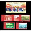 Image 2 : China (People's Republic), 1971, Chinese Communist Party 50th Anniversary (N4) complete
