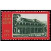 Image 1 : China (People's Republic), 1971, Chinese Communist Party 50th Anniversary (N4) complete