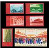 Image 2 : China (People's Republic), 1971, Chinese Communist Party 50th Anniversary (N4) complete
