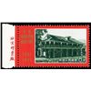 Image 1 : China (People's Republic), 1971, Chinese Communist Party 50th Anniversary (N4) complete