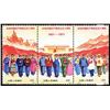 Image 3 : China (People's Republic), 1971, Chinese Communist Party 50th Anniversary (N4) complete