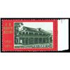 Image 1 : China (People's Republic), 1971, Chinese Communist Party 50th Anniversary (N4) complete
