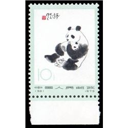 China (People's Republic), 1973, Giant Pandas (N14) complete