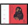 Image 1 : China (People's Republic), 1980, Year of the Monkey (T46)