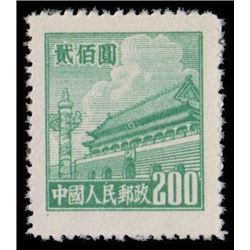 China (People's Republic), 1950, Tien An Men 3rd Issue (R3) complete
