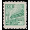 Image 1 : China (People's Republic), 1950, Tien An Men 3rd Issue (R3) complete