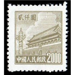 China (People's Republic), 1950-51, Tien An Men 4th Issue (R4) complete