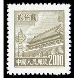 China (People's Republic), 1950-51, Tien An Men 4th Issue (R4) complete