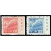 Image 1 : China (People's Republic), 1951, Tien An Men 5th Issue (R5) complete