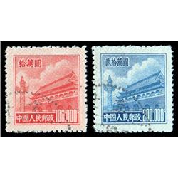 China (People's Republic), 1951, Tien An Men 5th Issue (R5) complete