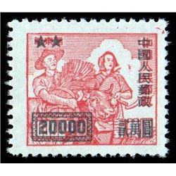 China (People's Republic), 1950, $20,000 on $10,000 East China stamp (SC2)