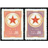 Image 1 : China (People's Republic), Military Stamp, 1953, "Army" (M1), $800 yellow, orange & red, plus "Air F