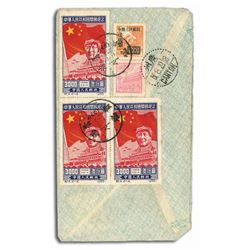 China (People's Republic), 1950 (Aug. 12), commemorative-franked airmail cover, sent from Gui'de Cou