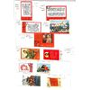Image 8 : China (People's Republic), Powerful mint or used stockbook selection
