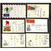 Image 5 : China (People's Republic), Nice, diverse selection of 1950s to early '70s covers and postal history