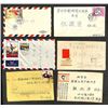 Image 6 : China (People's Republic), Nice, diverse selection of 1950s to early '70s covers and postal history